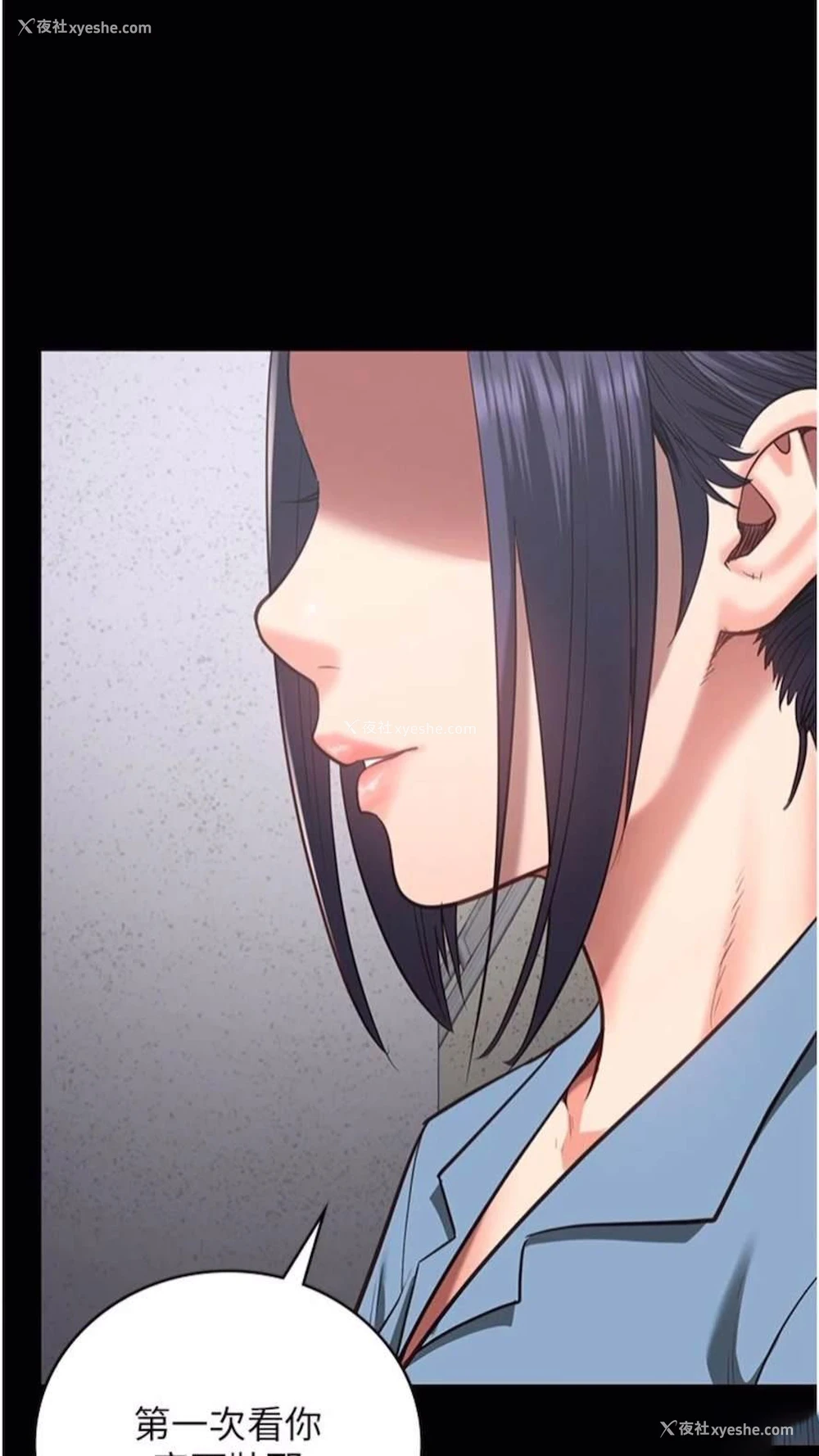 92P - 监狱女囚