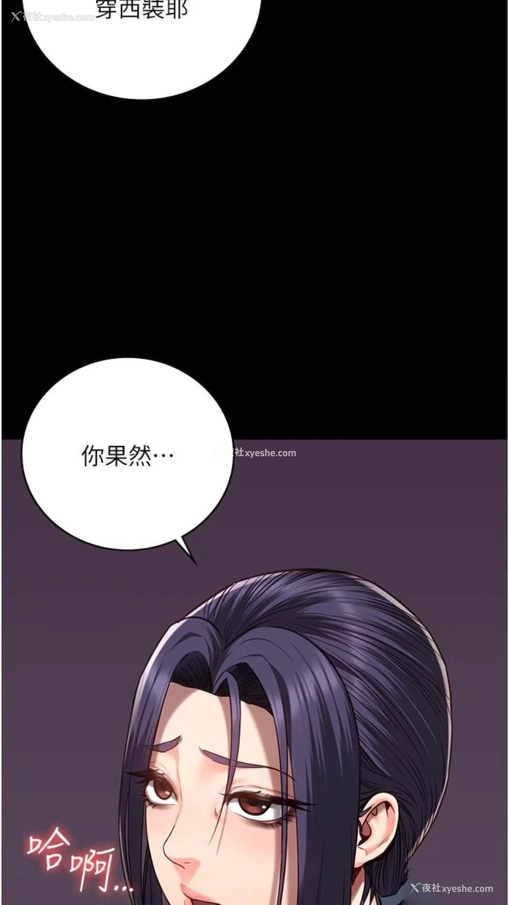 93P - 监狱女囚
