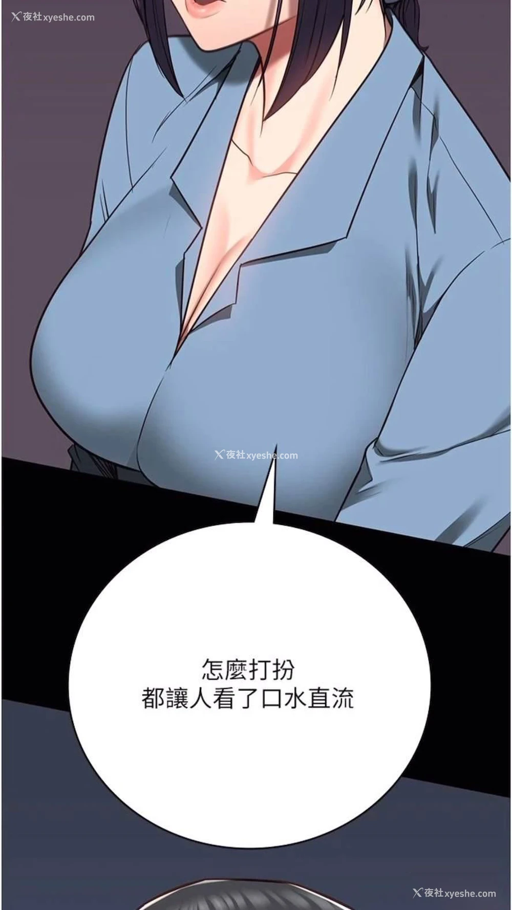 94P - 监狱女囚