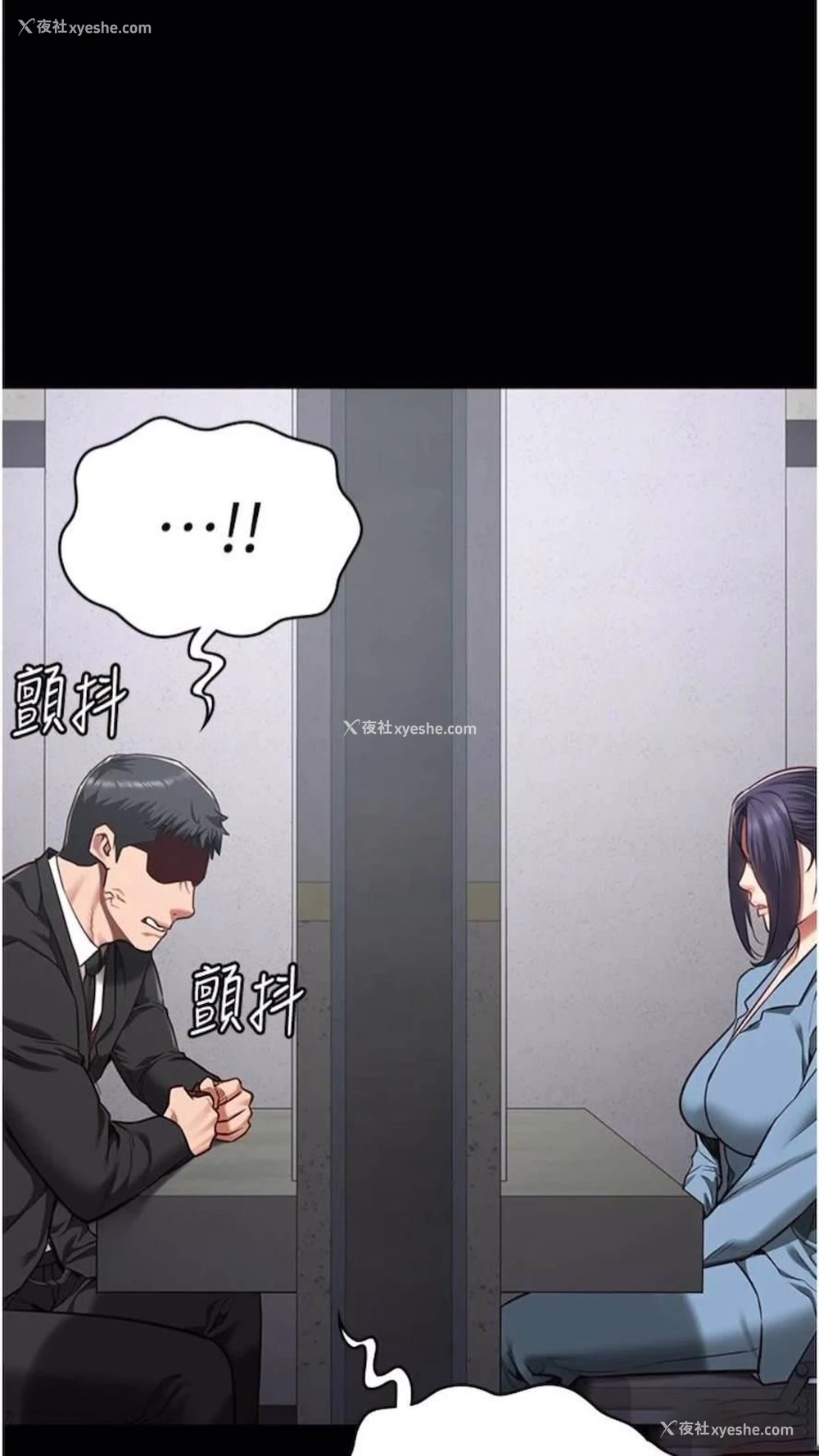 96P - 监狱女囚
