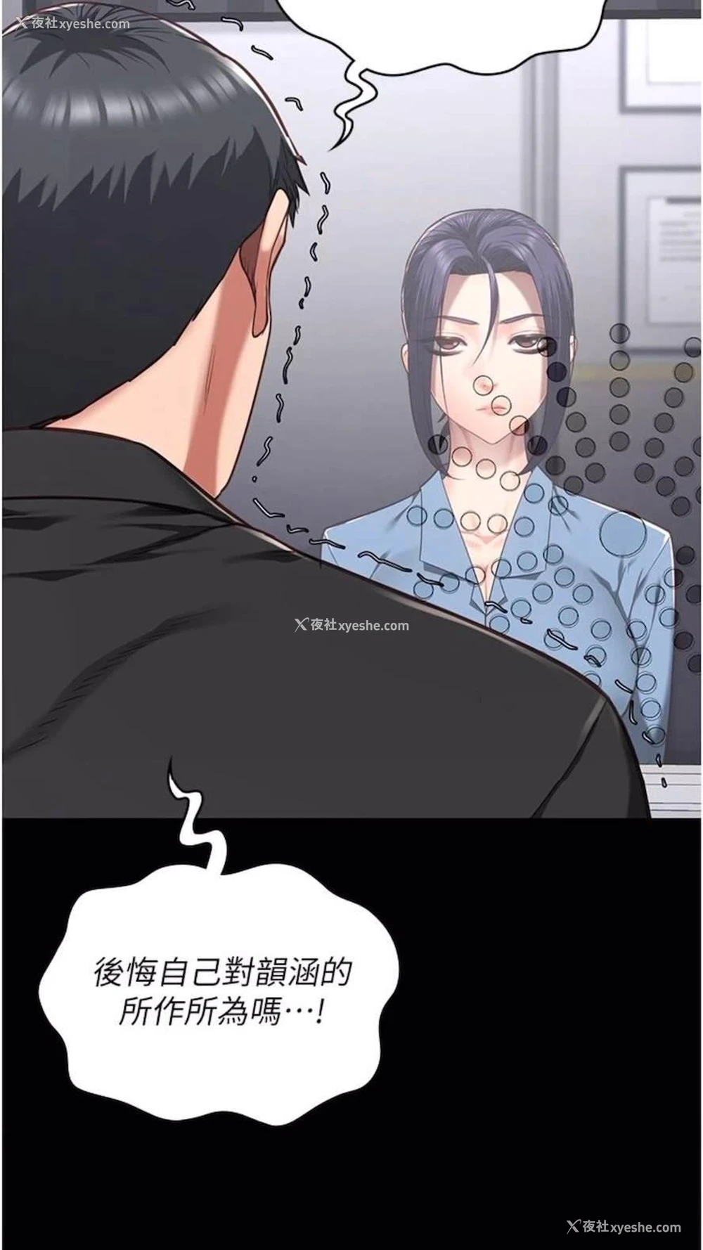 99P - 监狱女囚