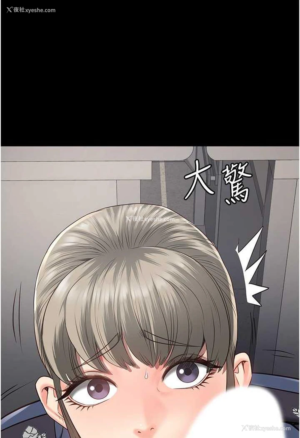 100P - 监狱女囚