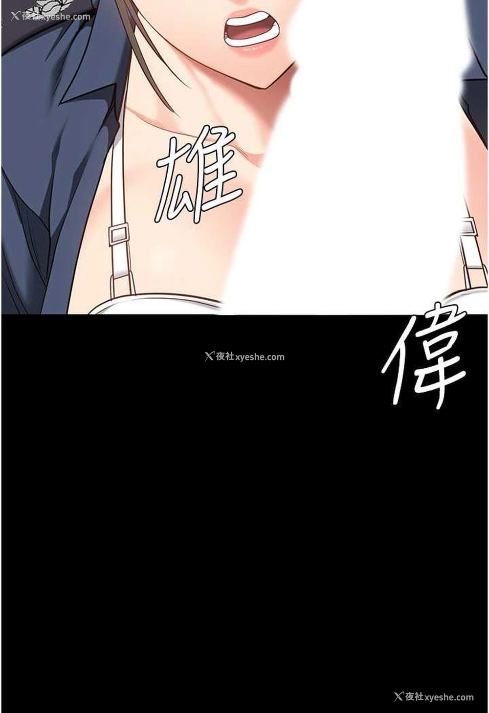 101P - 监狱女囚
