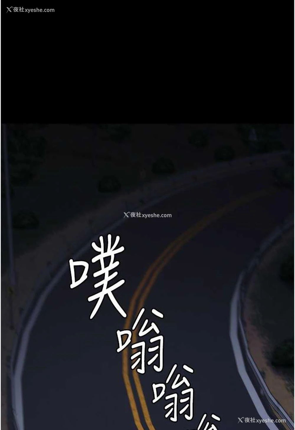 10P - 监狱女囚