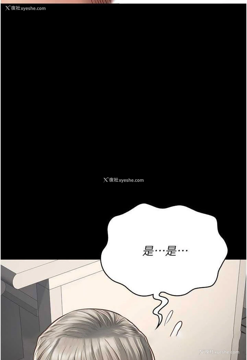 106P - 监狱女囚