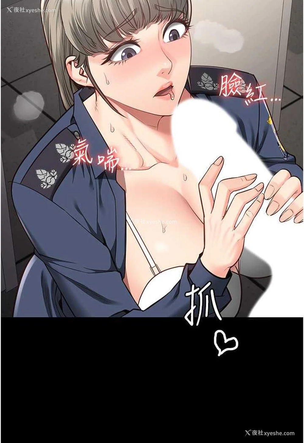 107P - 监狱女囚
