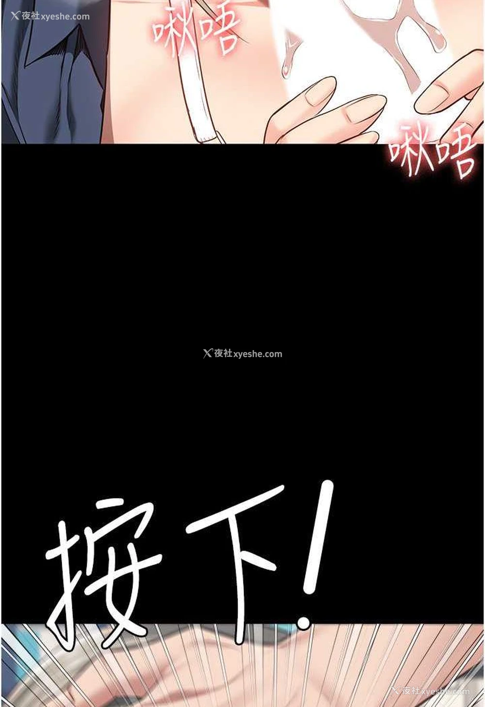 109P - 监狱女囚