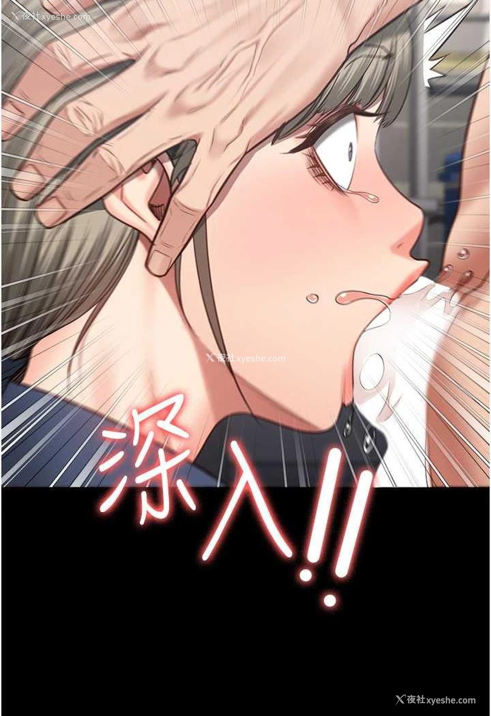 110P - 监狱女囚