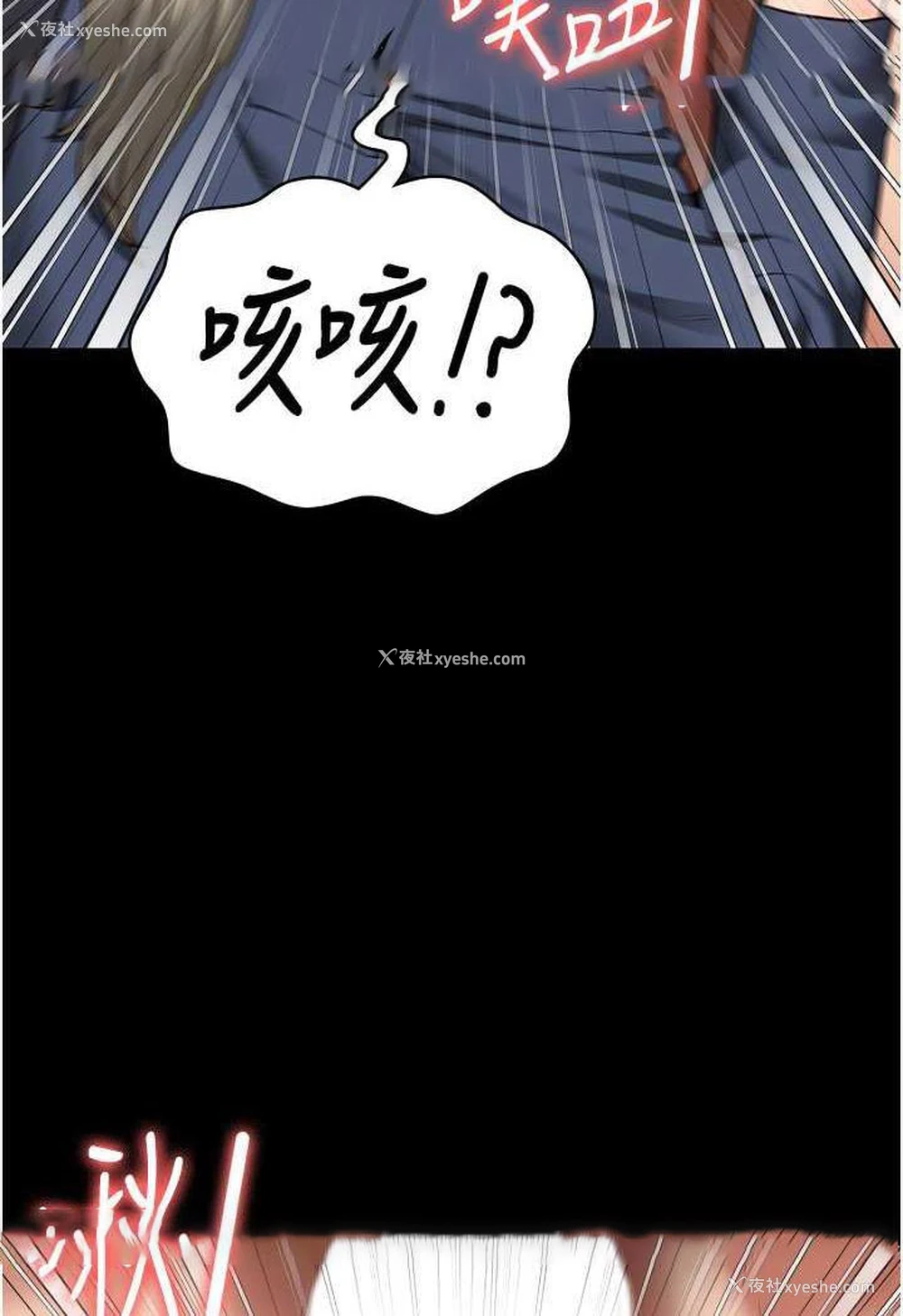 112P - 监狱女囚