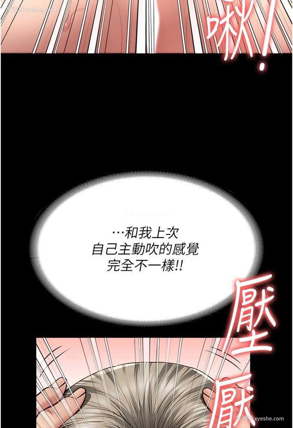 114P - 监狱女囚