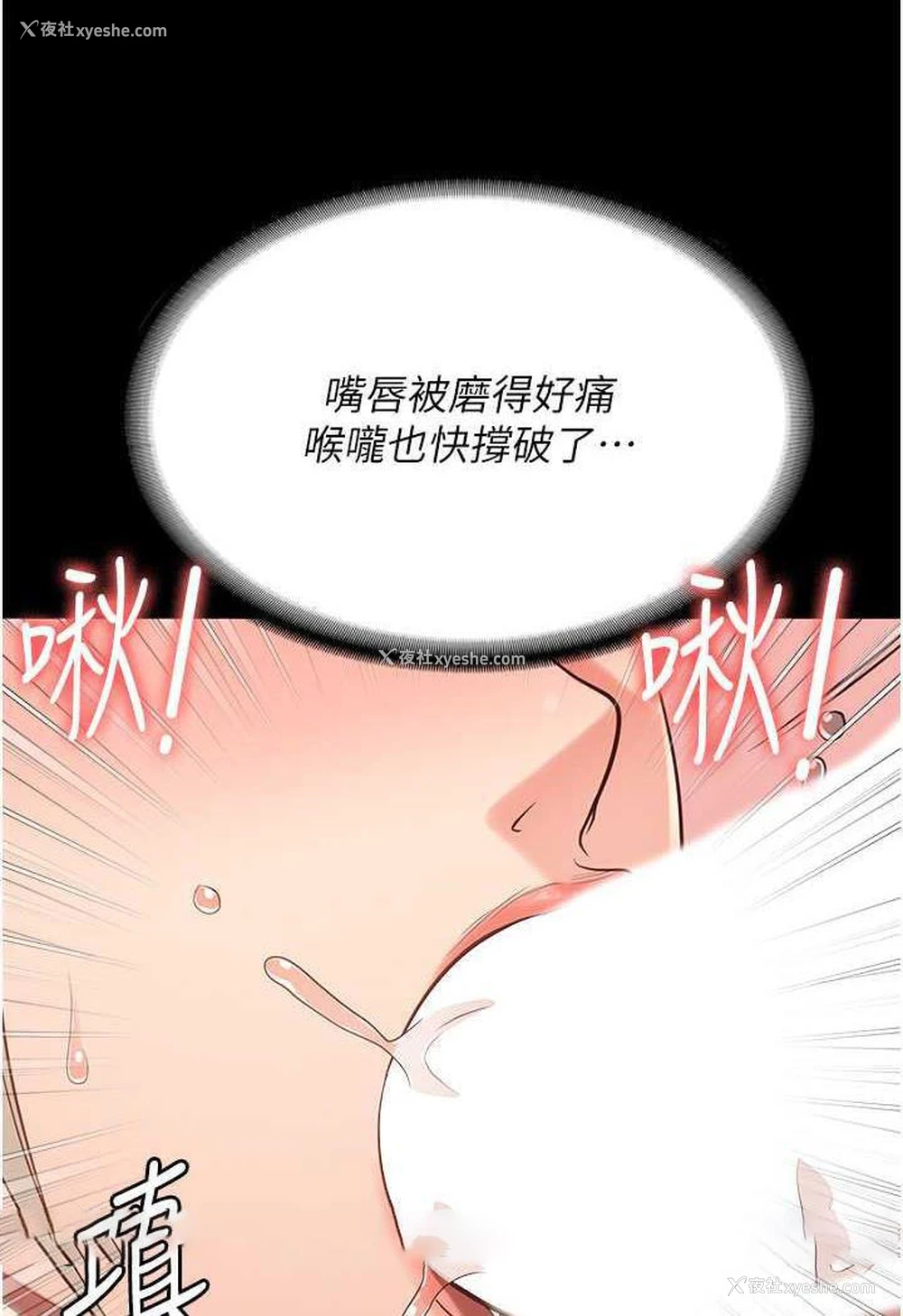 116P - 监狱女囚