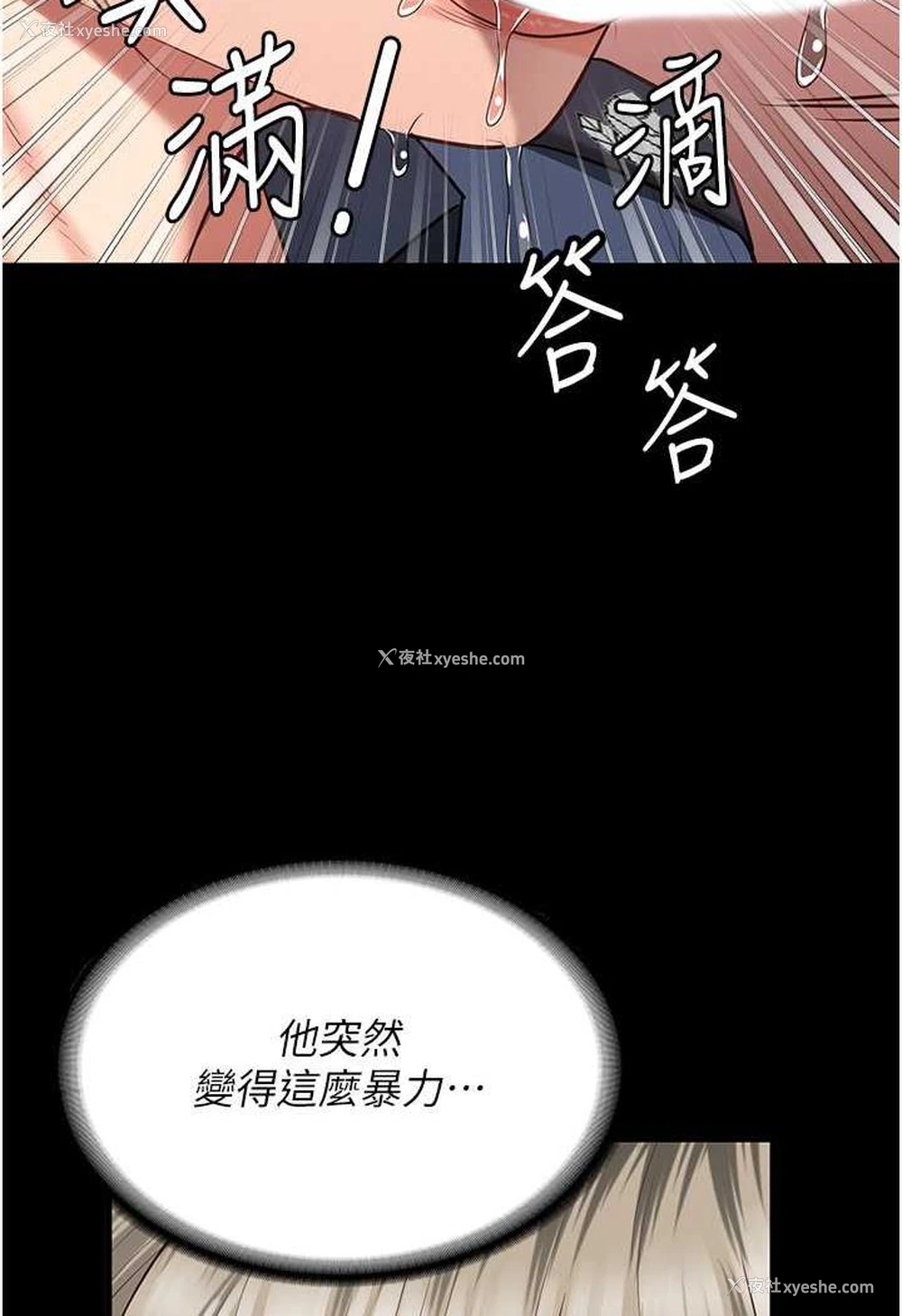 117P - 监狱女囚