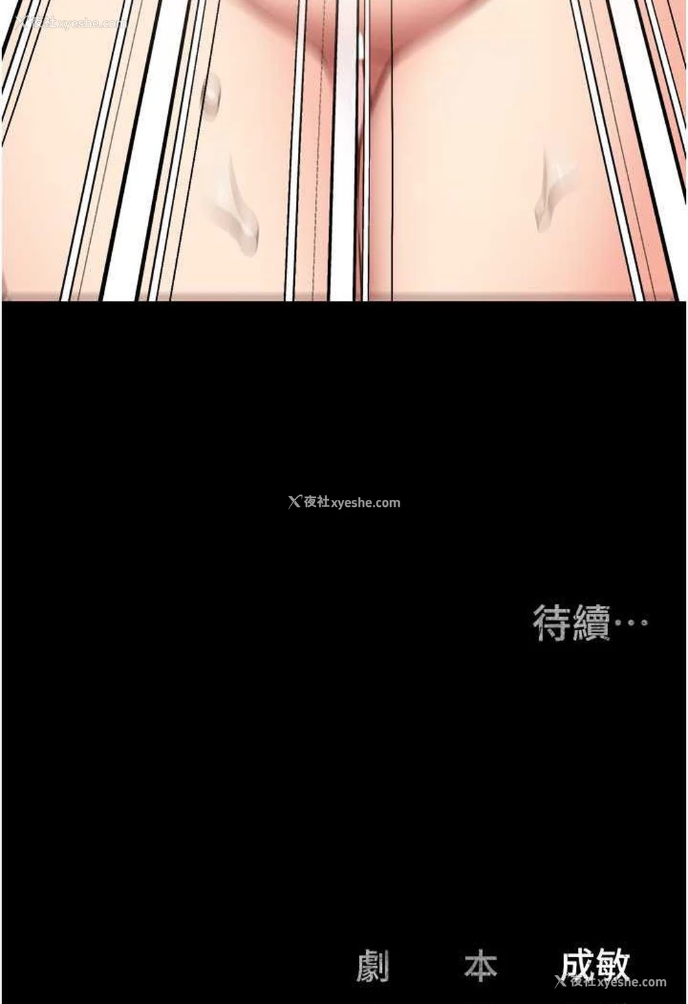121P - 监狱女囚