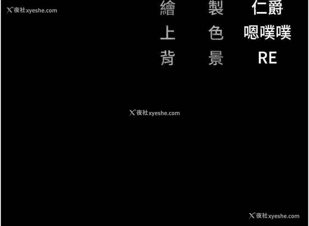 122P - 监狱女囚
