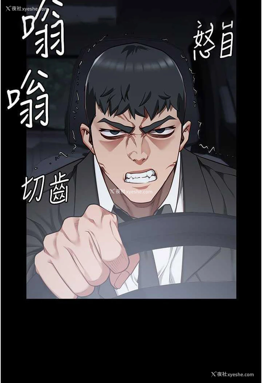 12P - 监狱女囚