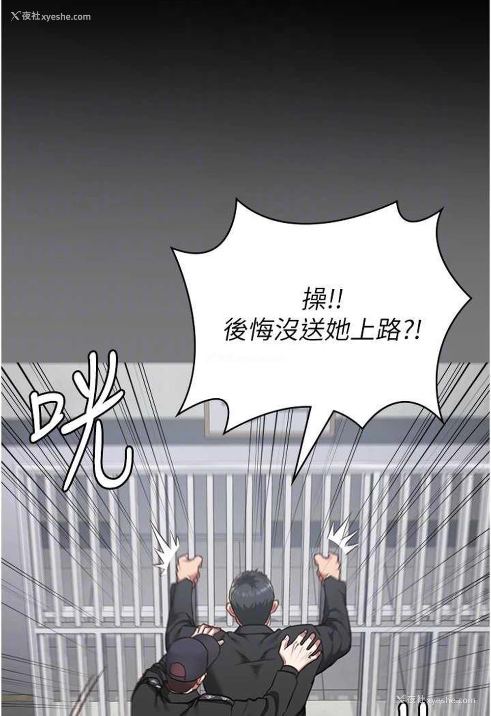 15P - 监狱女囚