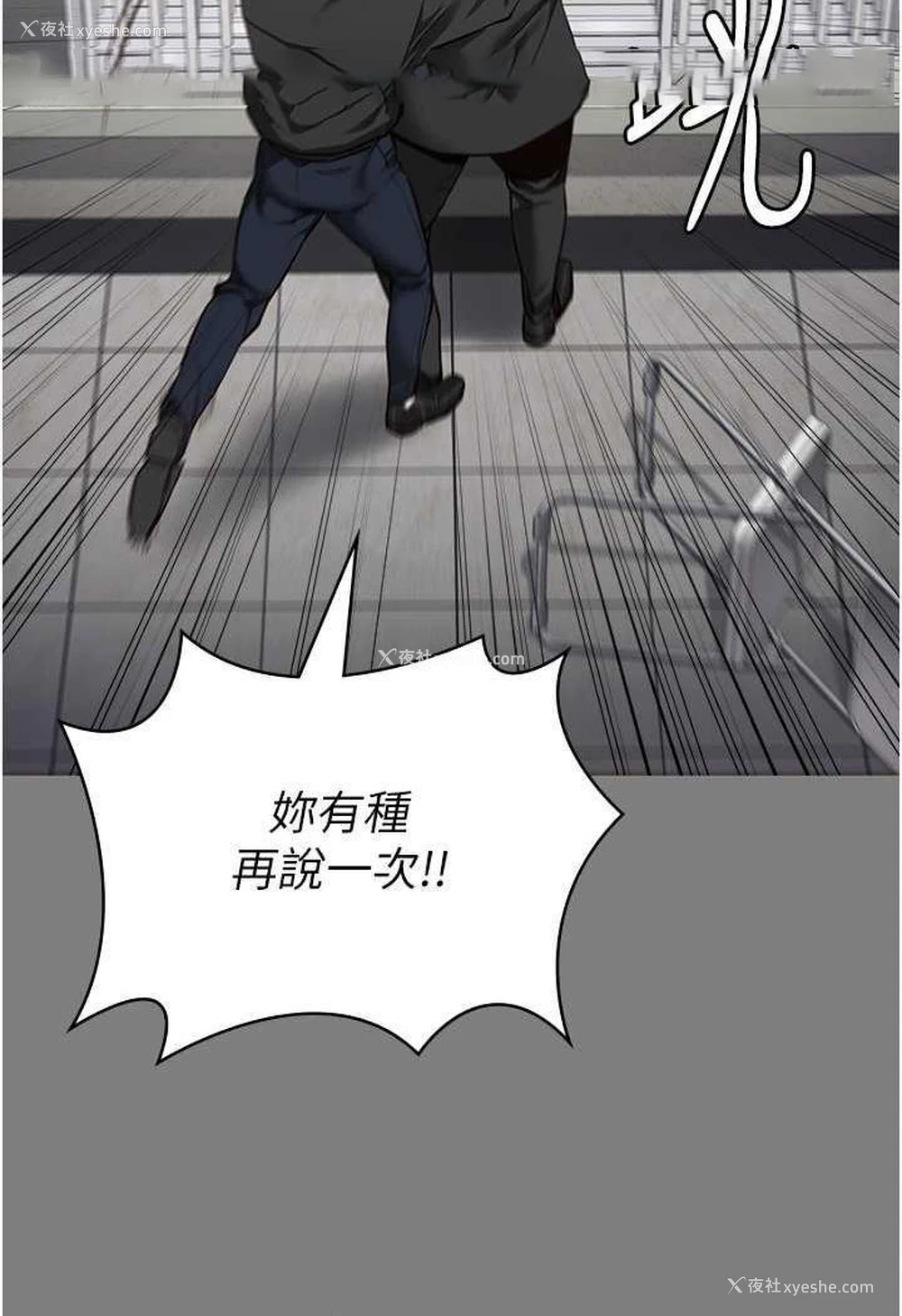 16P - 监狱女囚
