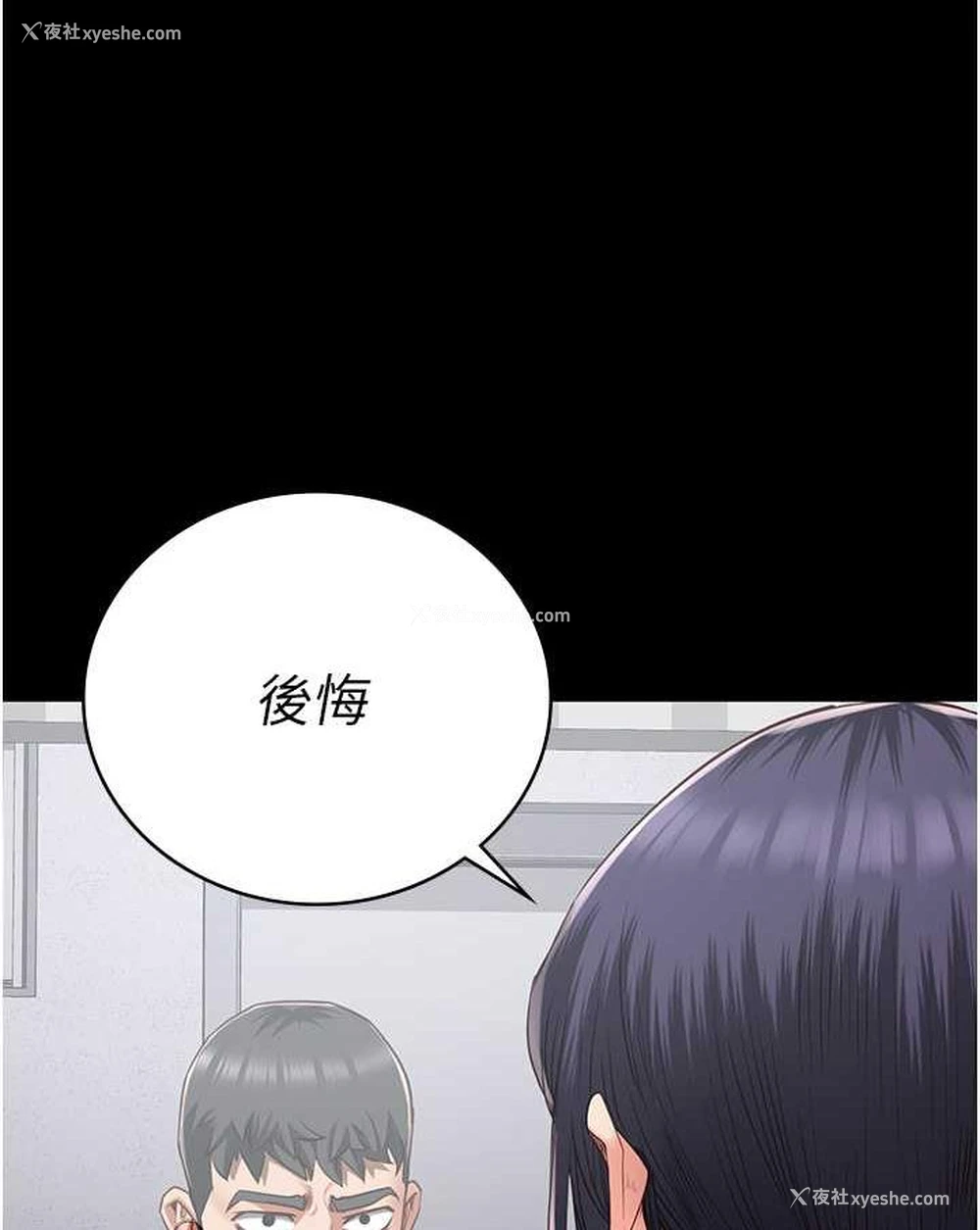 1P - 监狱女囚