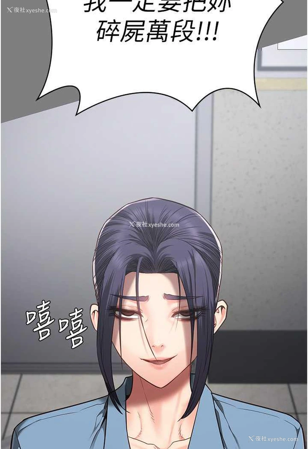 20P - 监狱女囚
