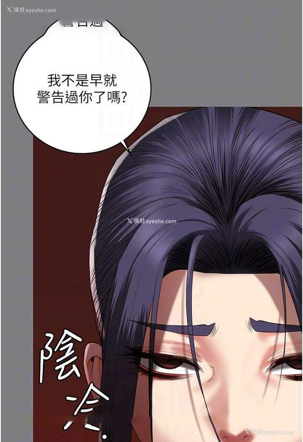 22P - 监狱女囚