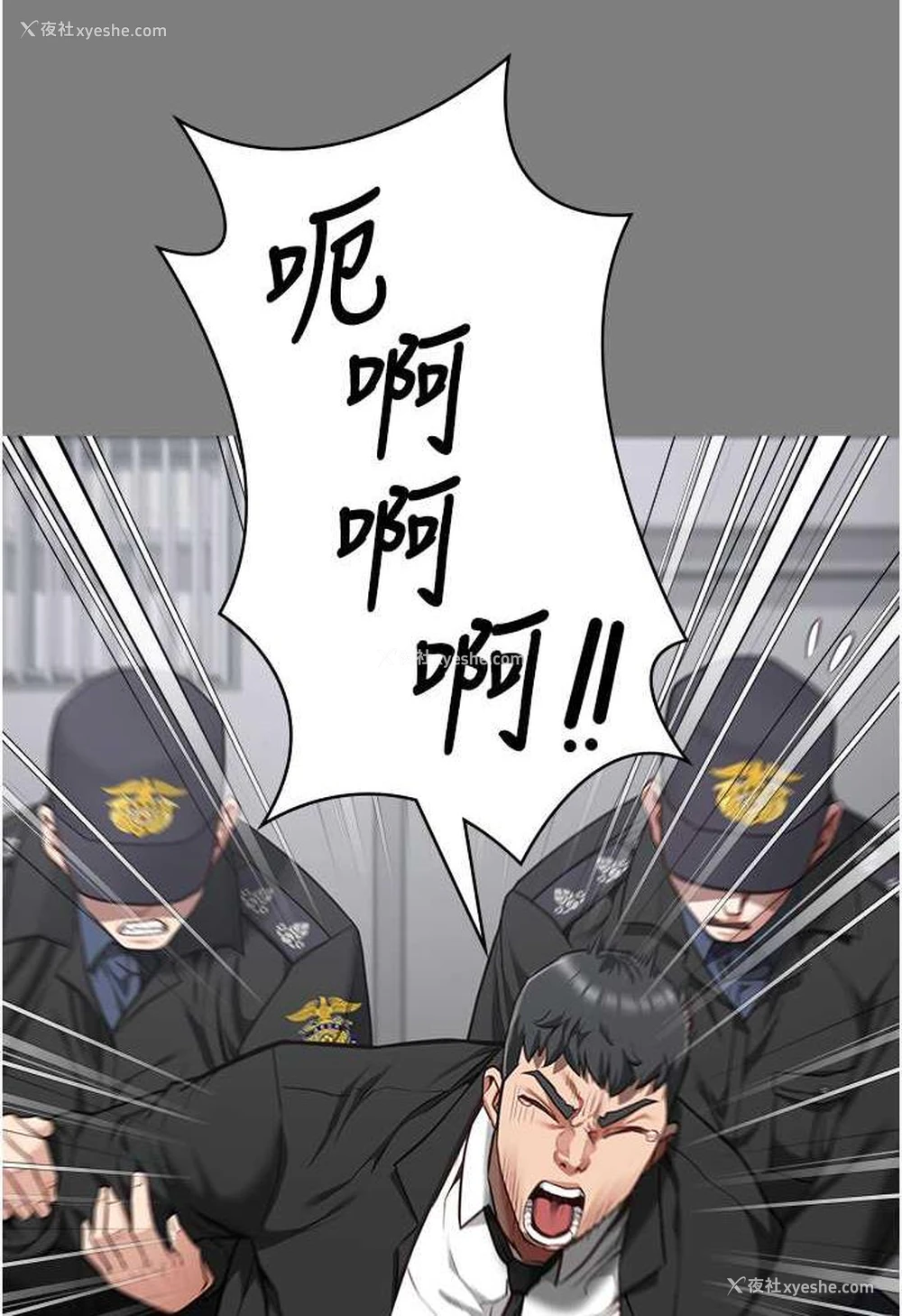 25P - 监狱女囚