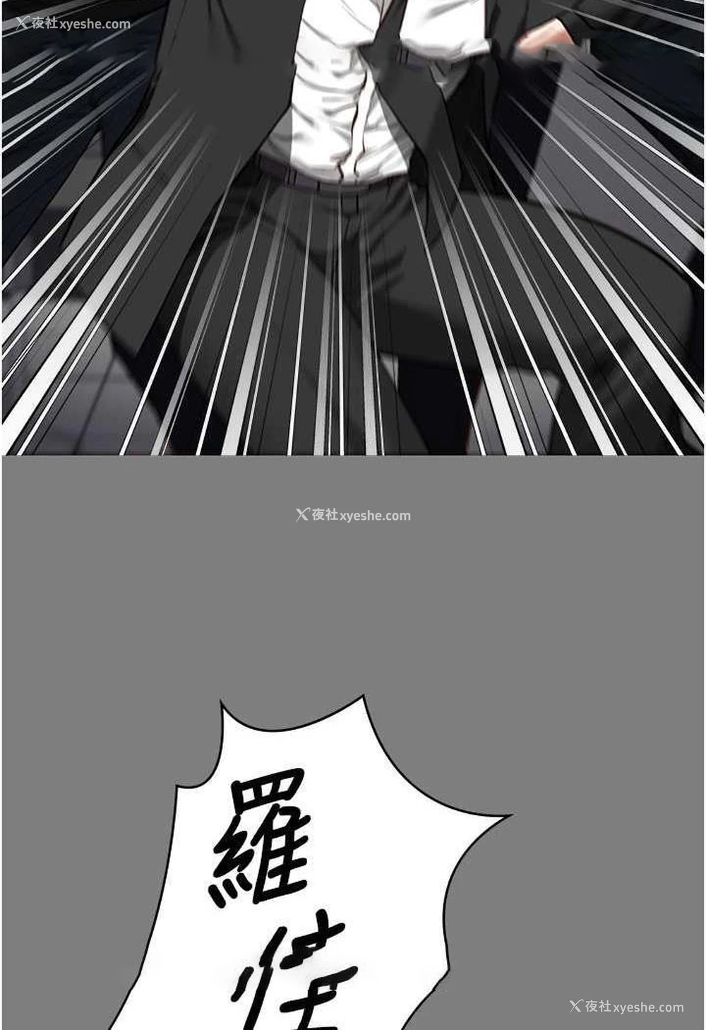 26P - 监狱女囚