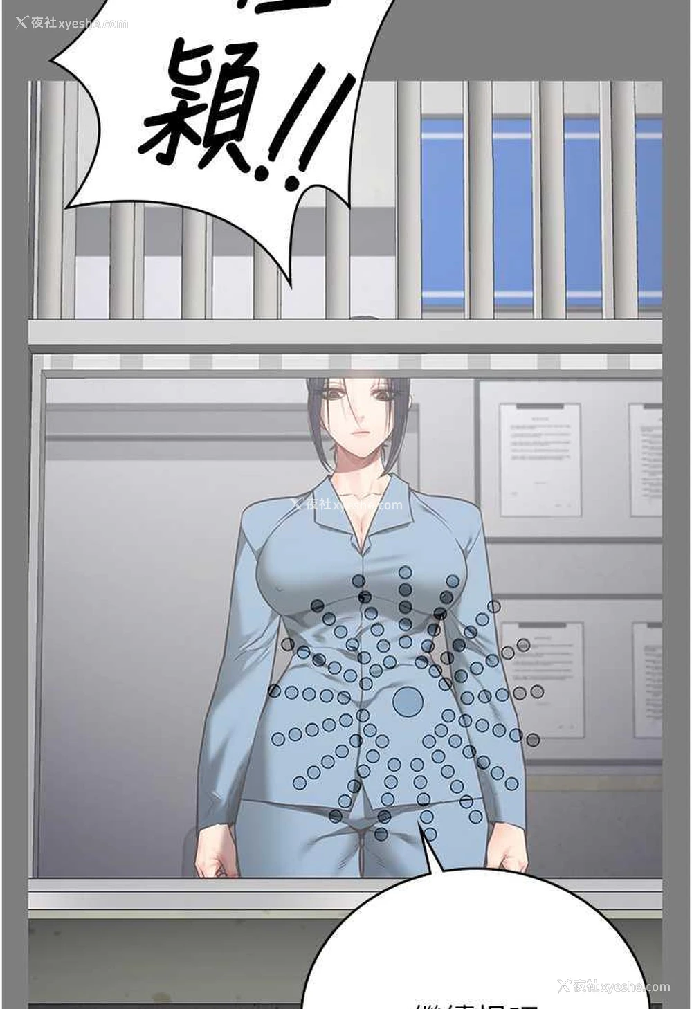 27P - 监狱女囚