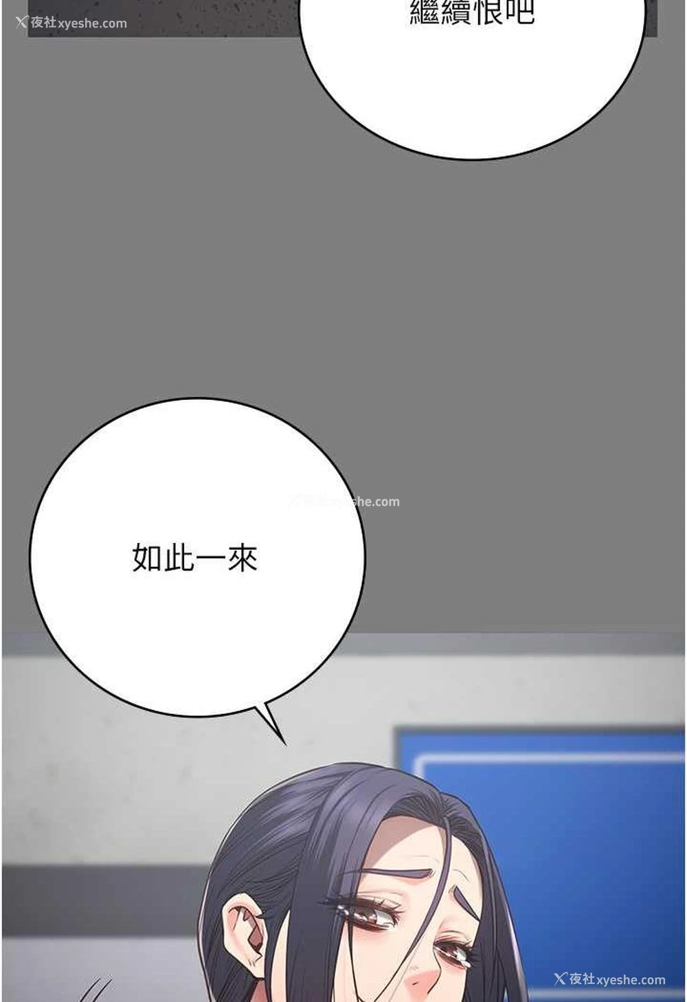28P - 监狱女囚