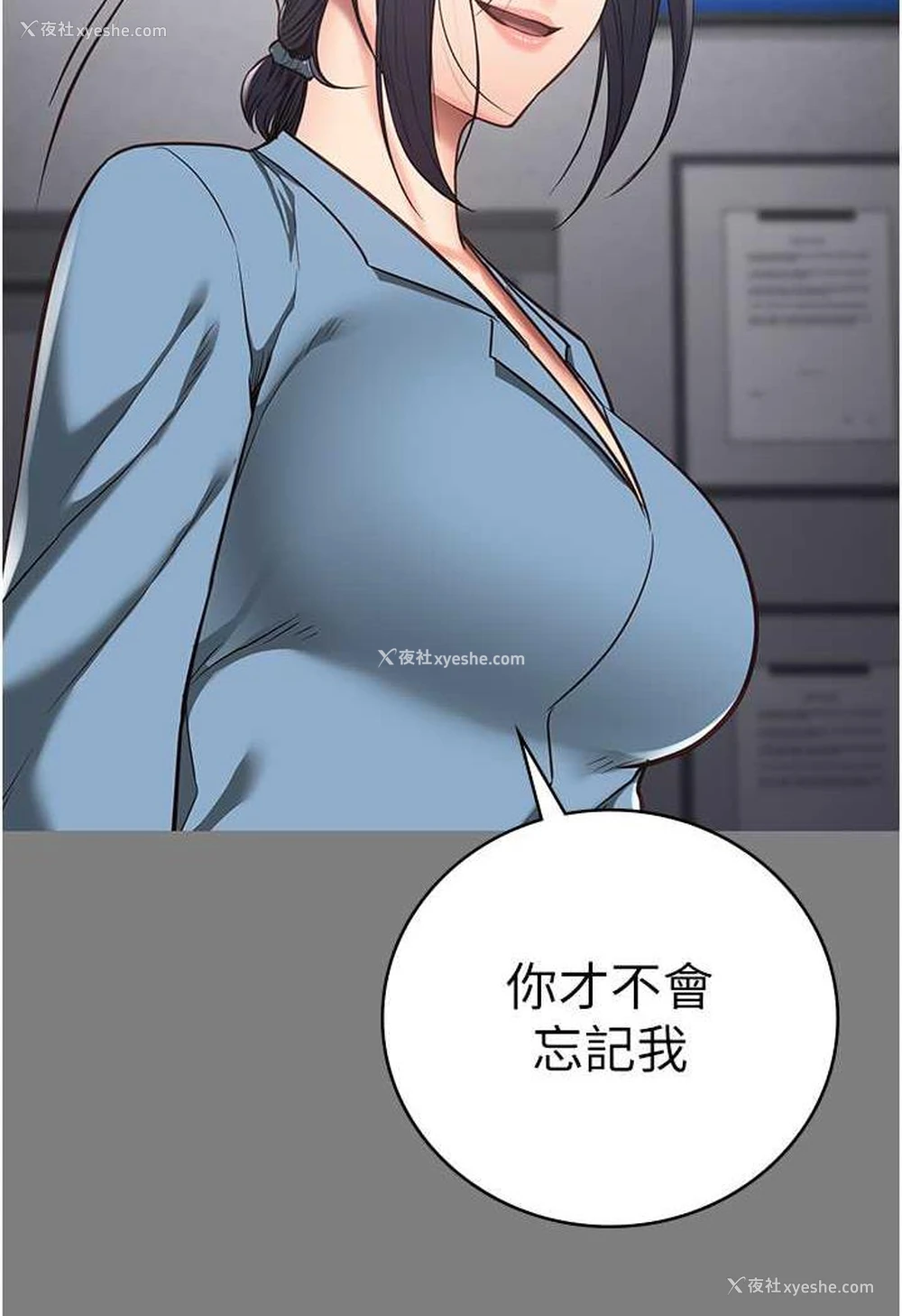 29P - 监狱女囚