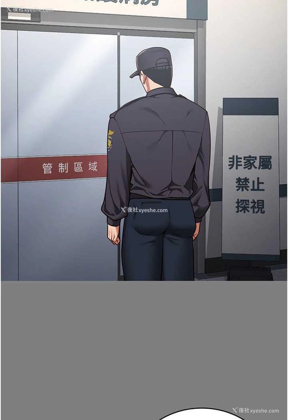 36P - 监狱女囚