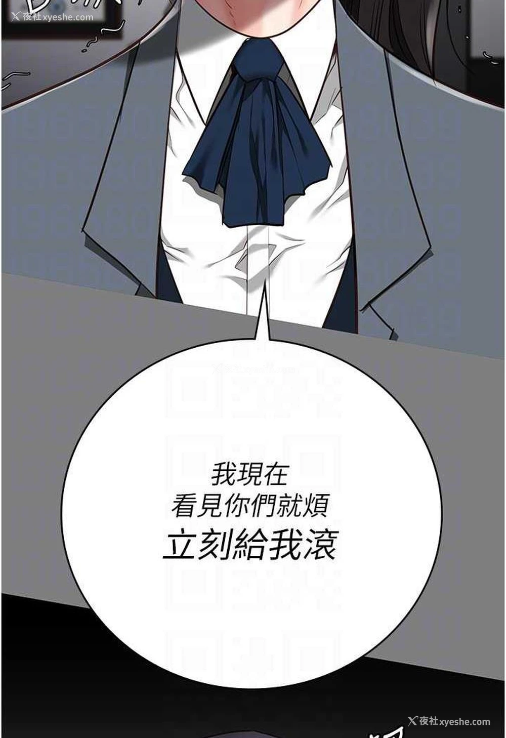 43P - 监狱女囚