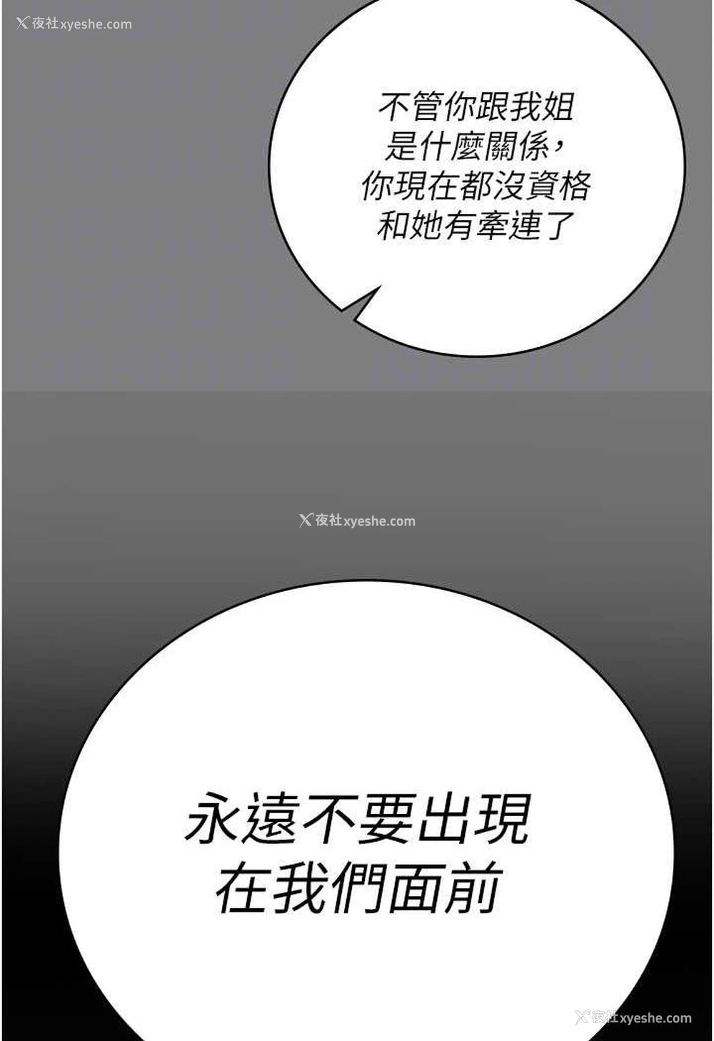 45P - 监狱女囚
