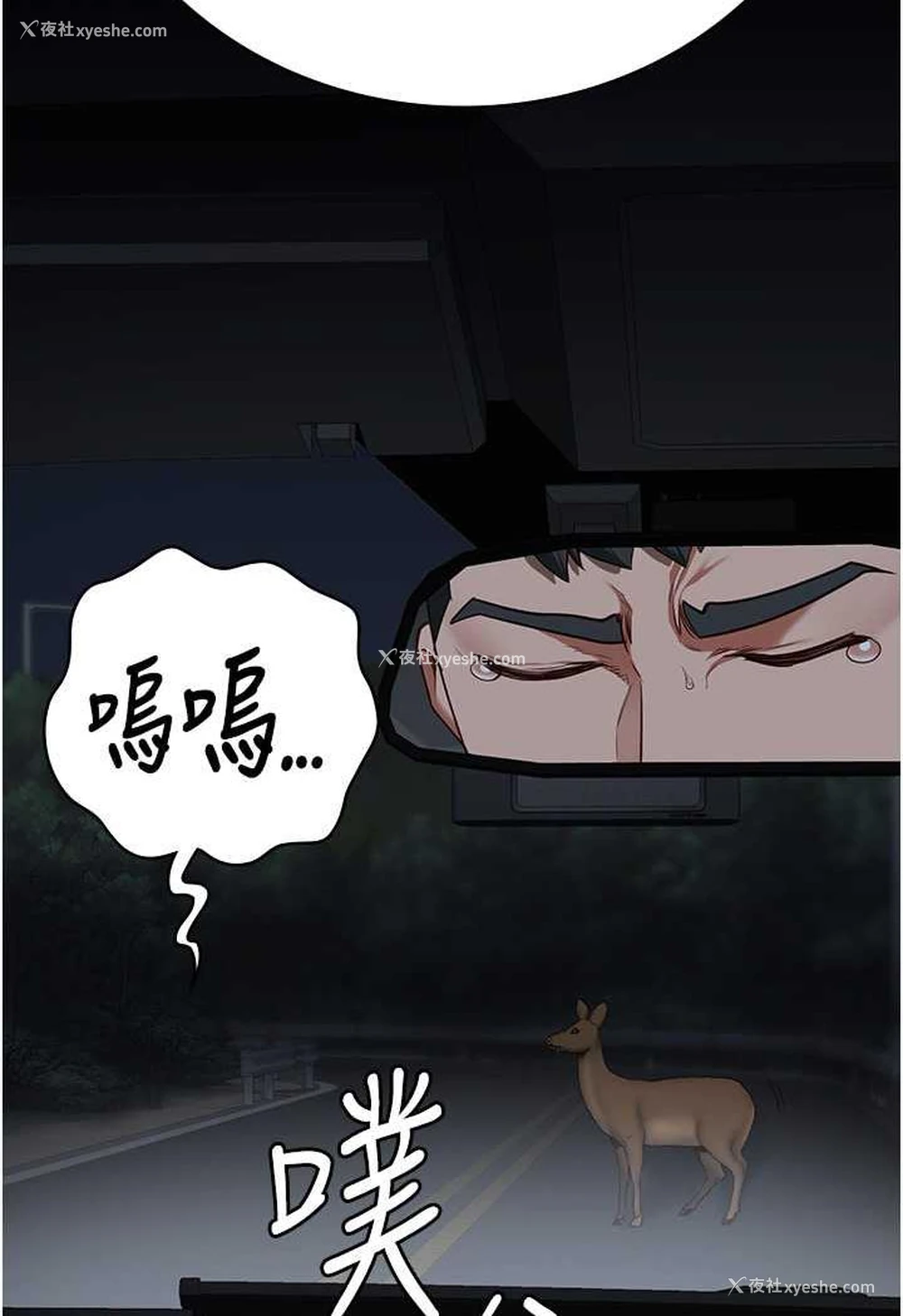 46P - 监狱女囚