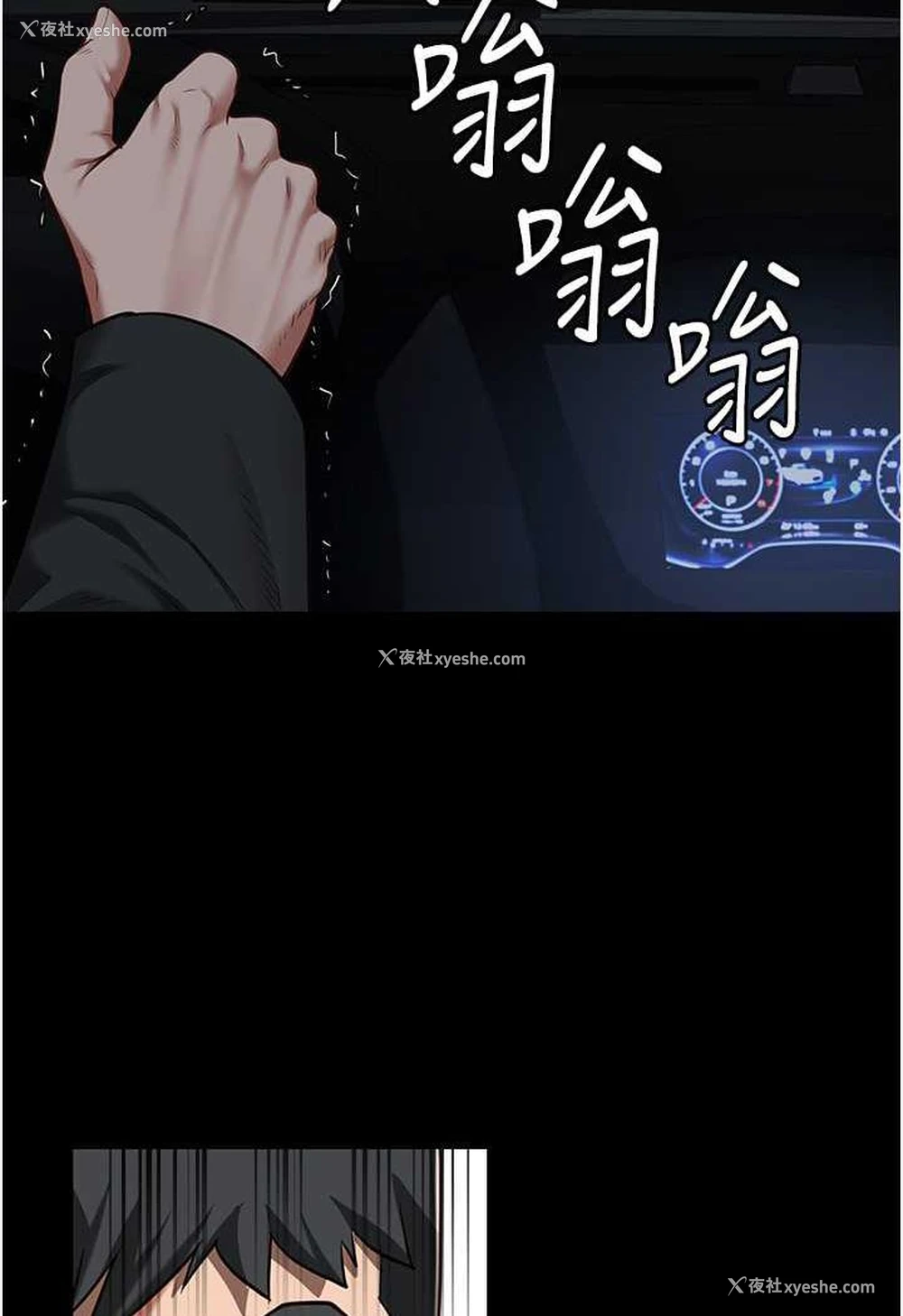 47P - 监狱女囚