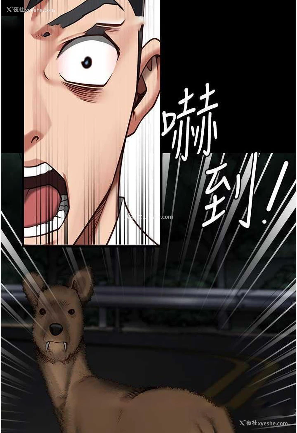 48P - 监狱女囚