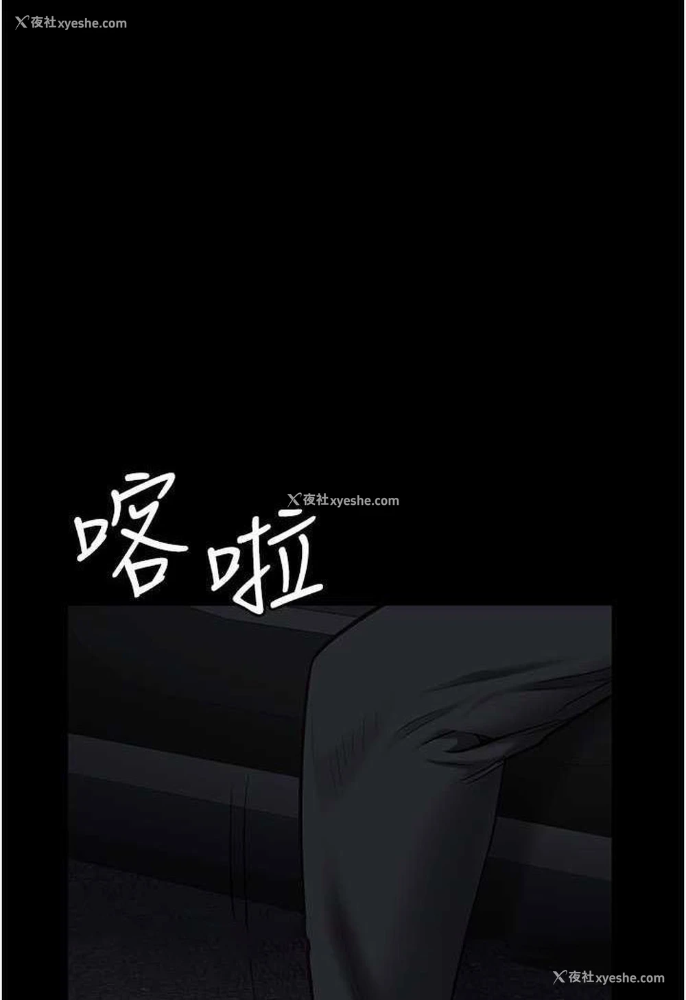 52P - 监狱女囚
