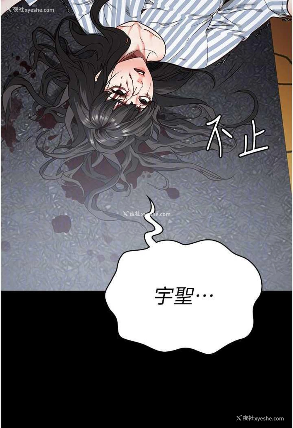56P - 监狱女囚