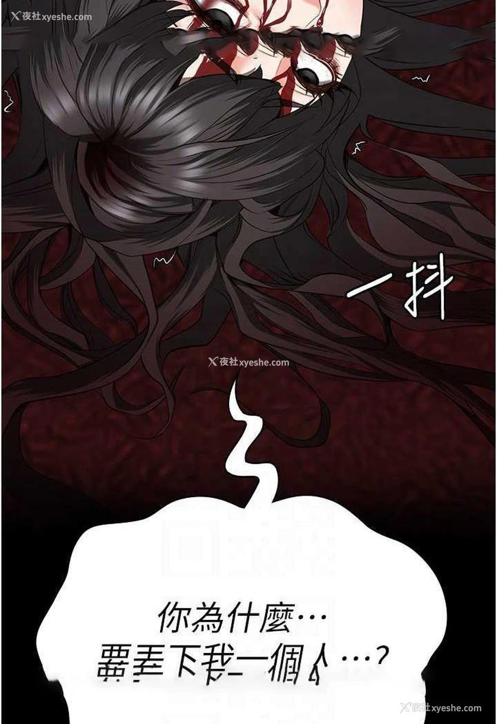 58P - 监狱女囚