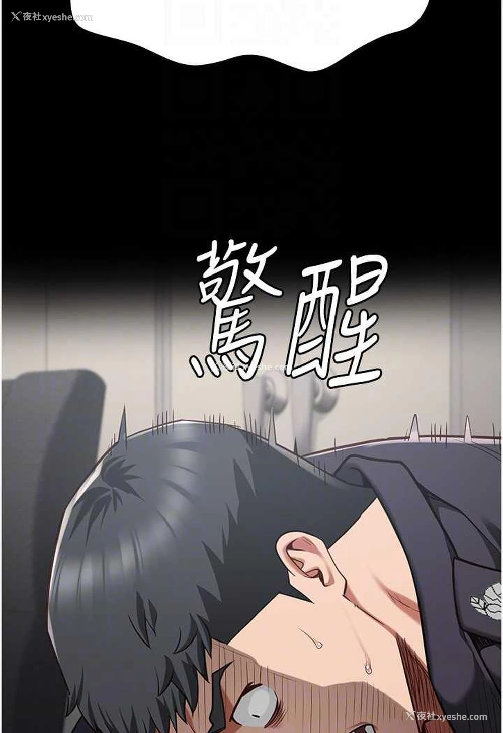 59P - 监狱女囚