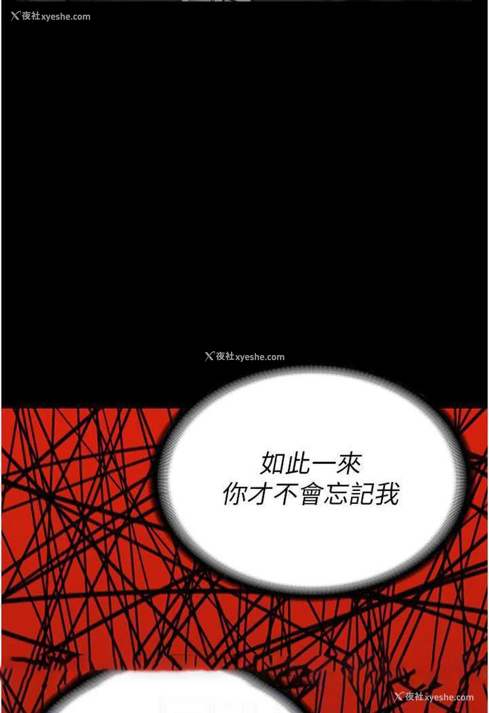 62P - 监狱女囚