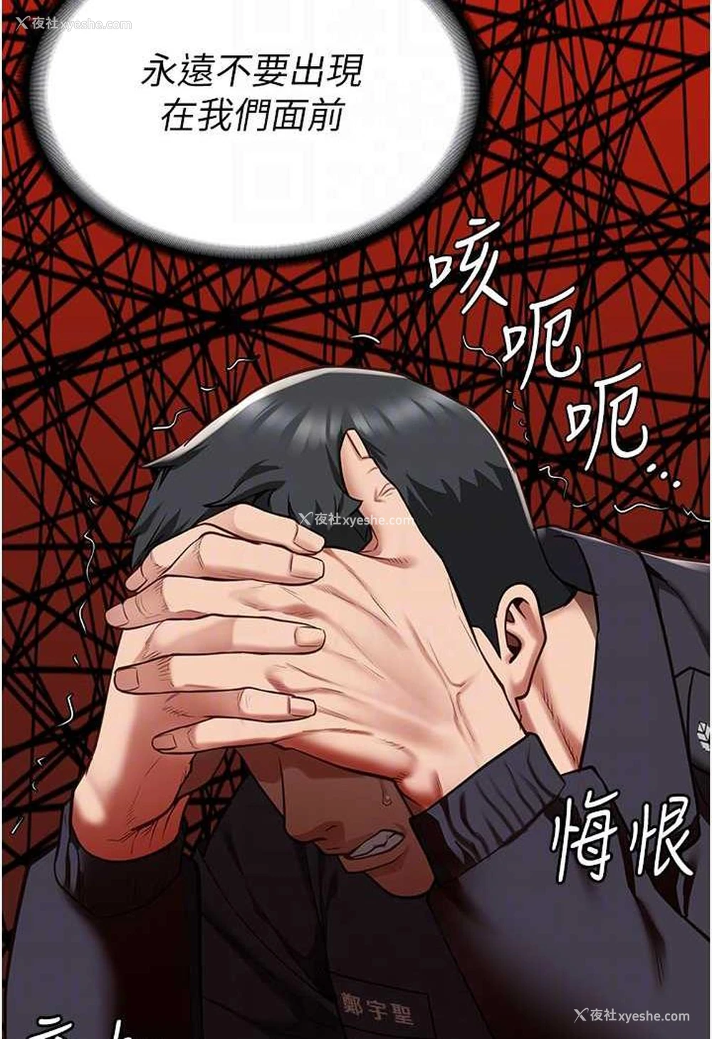 63P - 监狱女囚