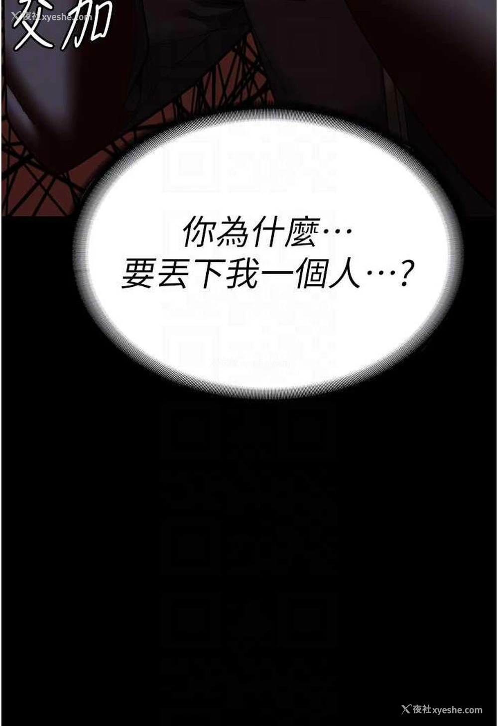 64P - 监狱女囚
