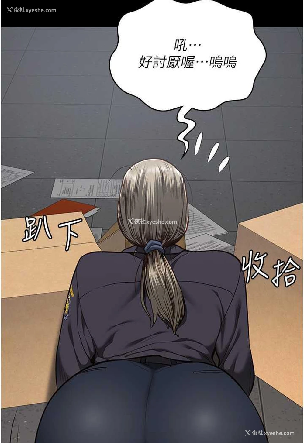 72P - 监狱女囚