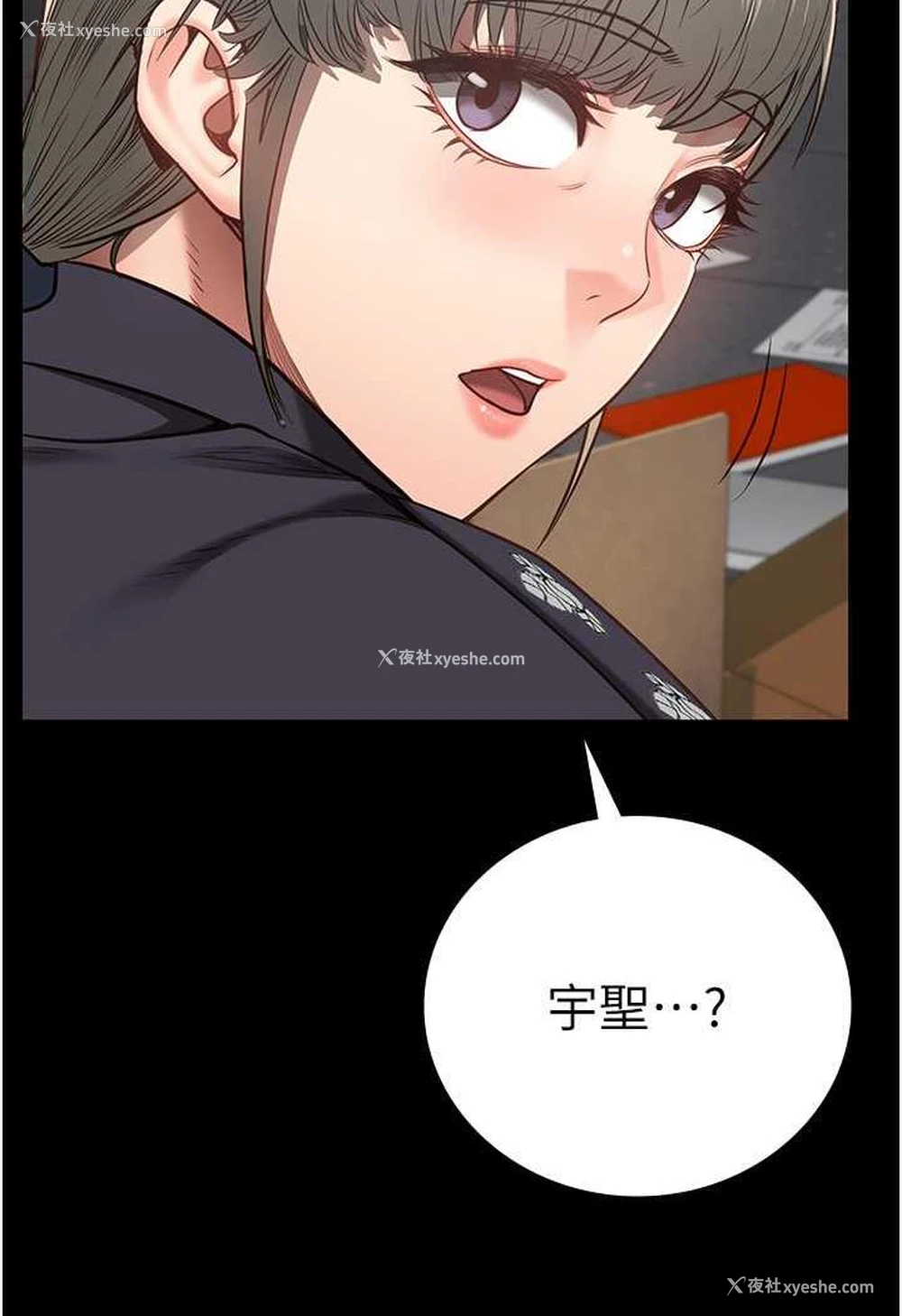77P - 监狱女囚