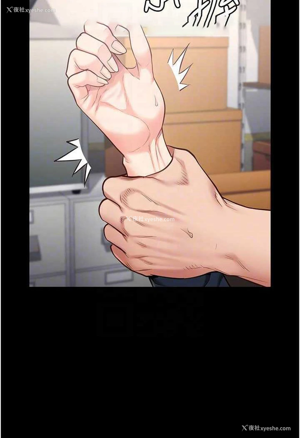80P - 监狱女囚