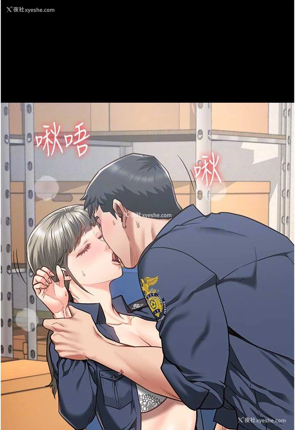 81P - 监狱女囚