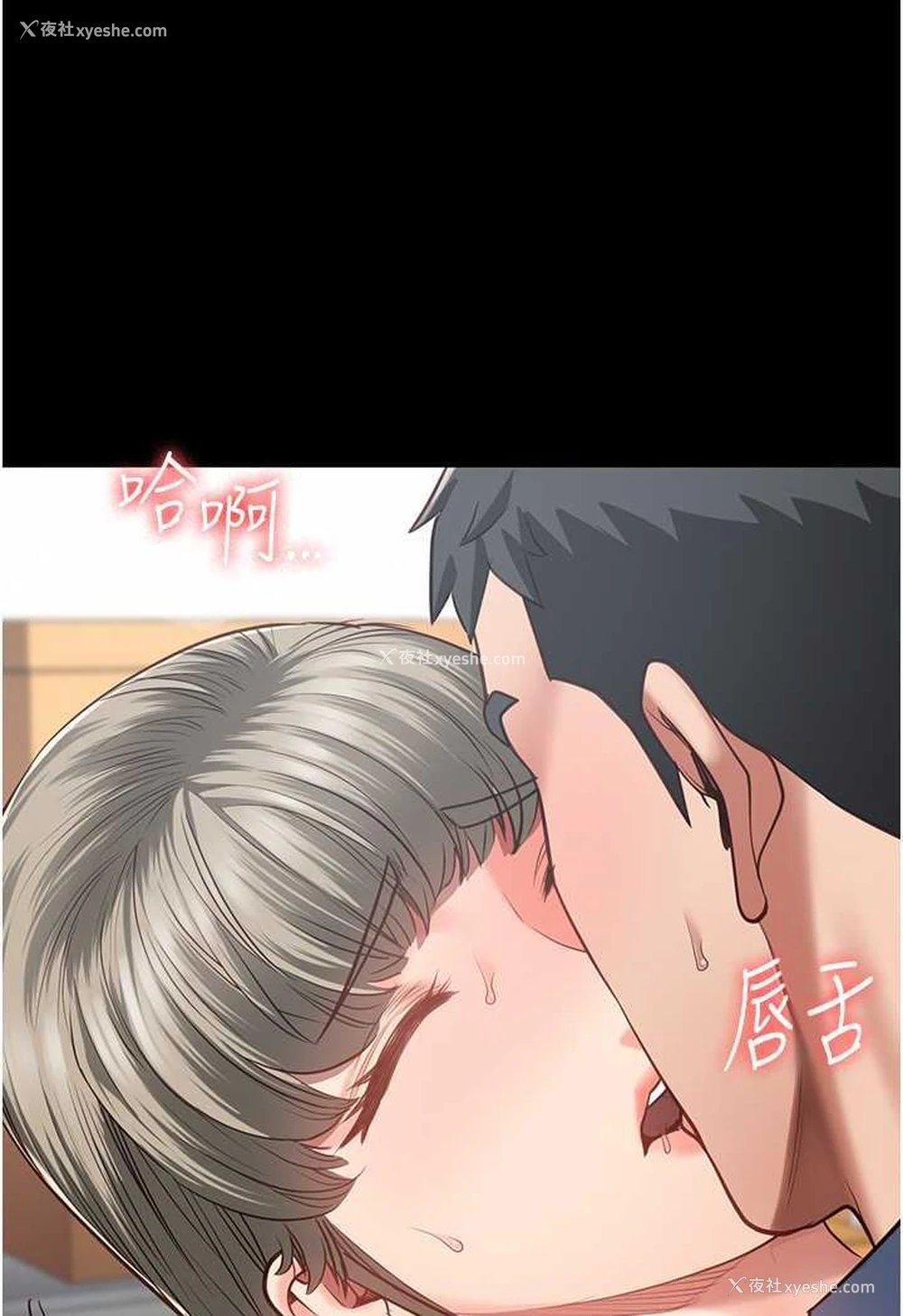 83P - 监狱女囚