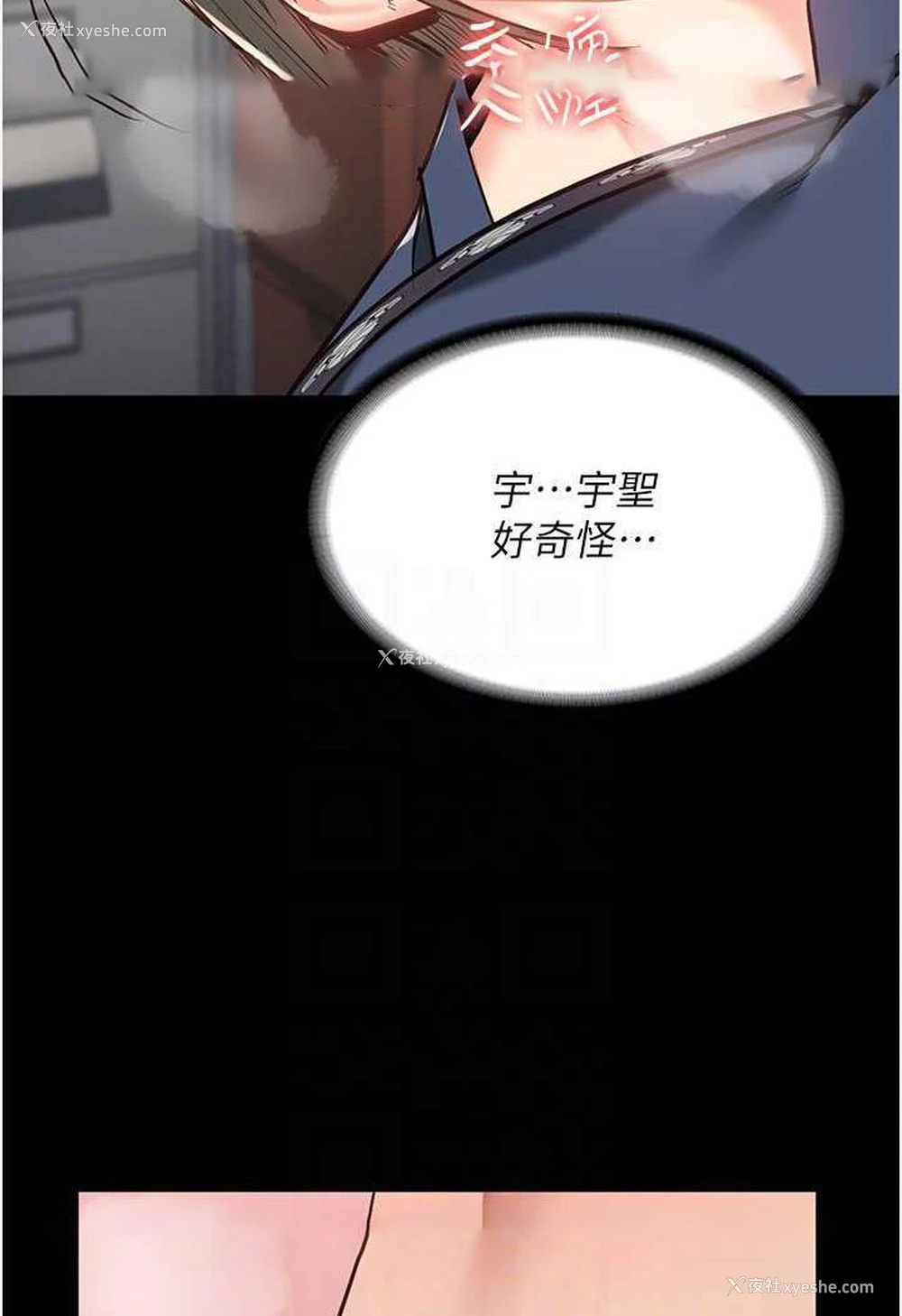84P - 监狱女囚