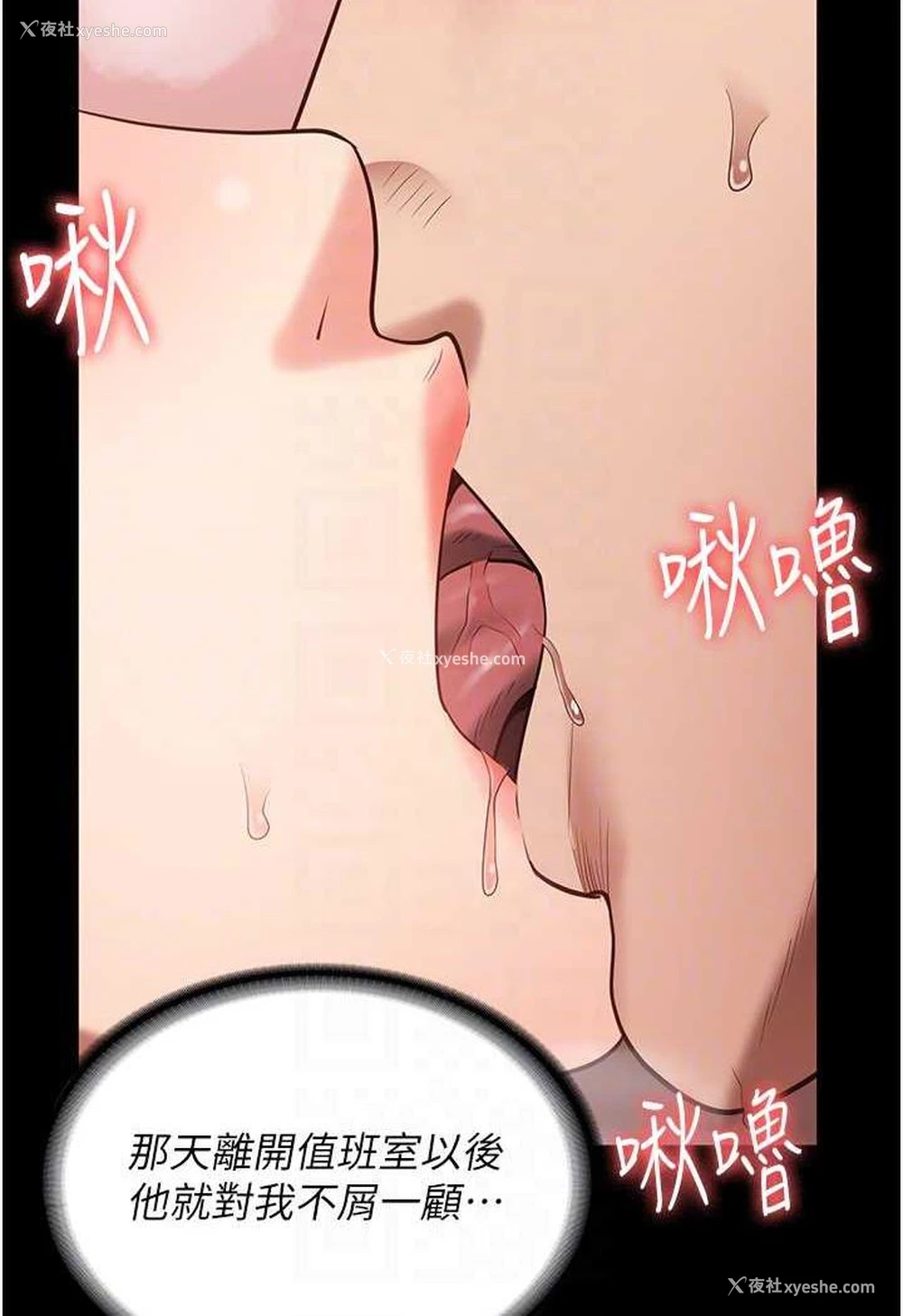 85P - 监狱女囚