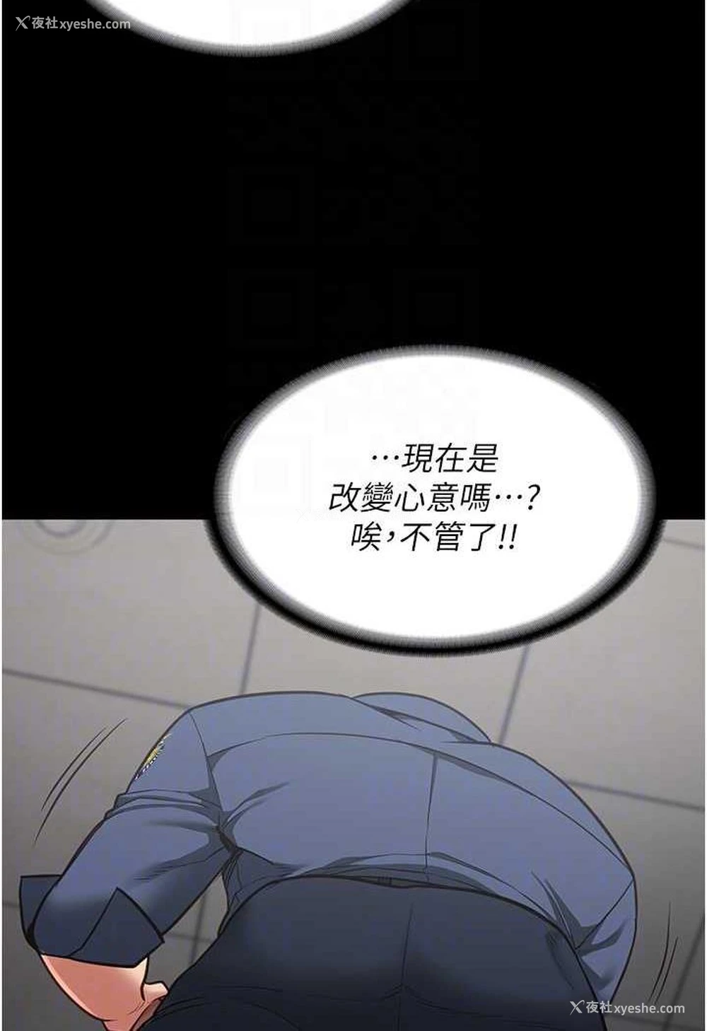 86P - 监狱女囚